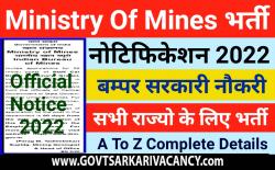Ministry of Mines Recruitment Out 2022: Apply Online for Chief Chemist Here